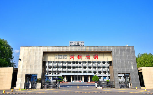 化州河北唐山钢铁集团